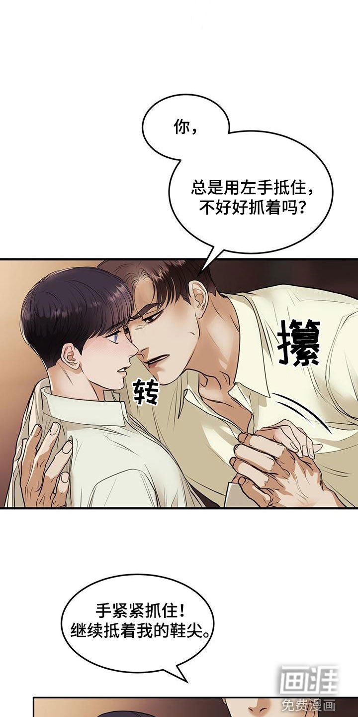 第52章：舞蹈教学