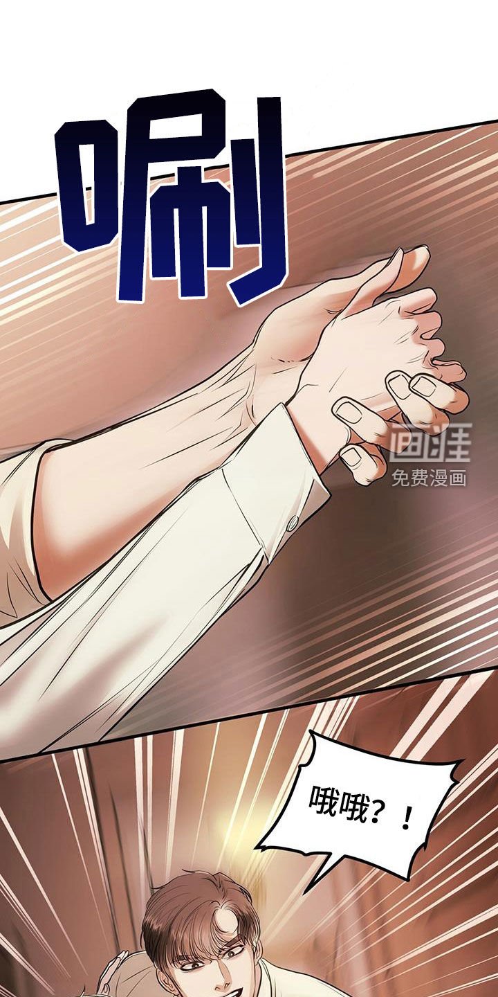 第53章：开玩笑