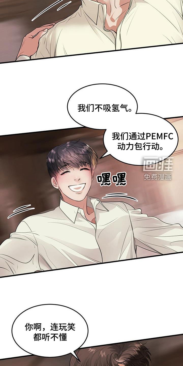第53章：开玩笑