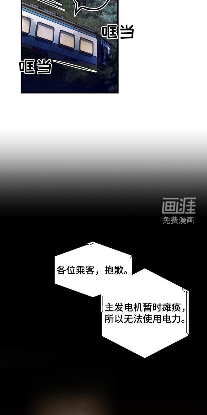 第53章：开玩笑