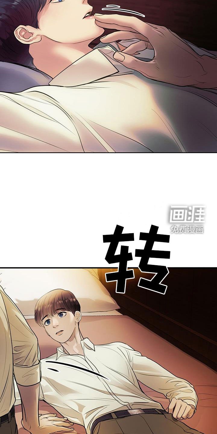 第53章：开玩笑