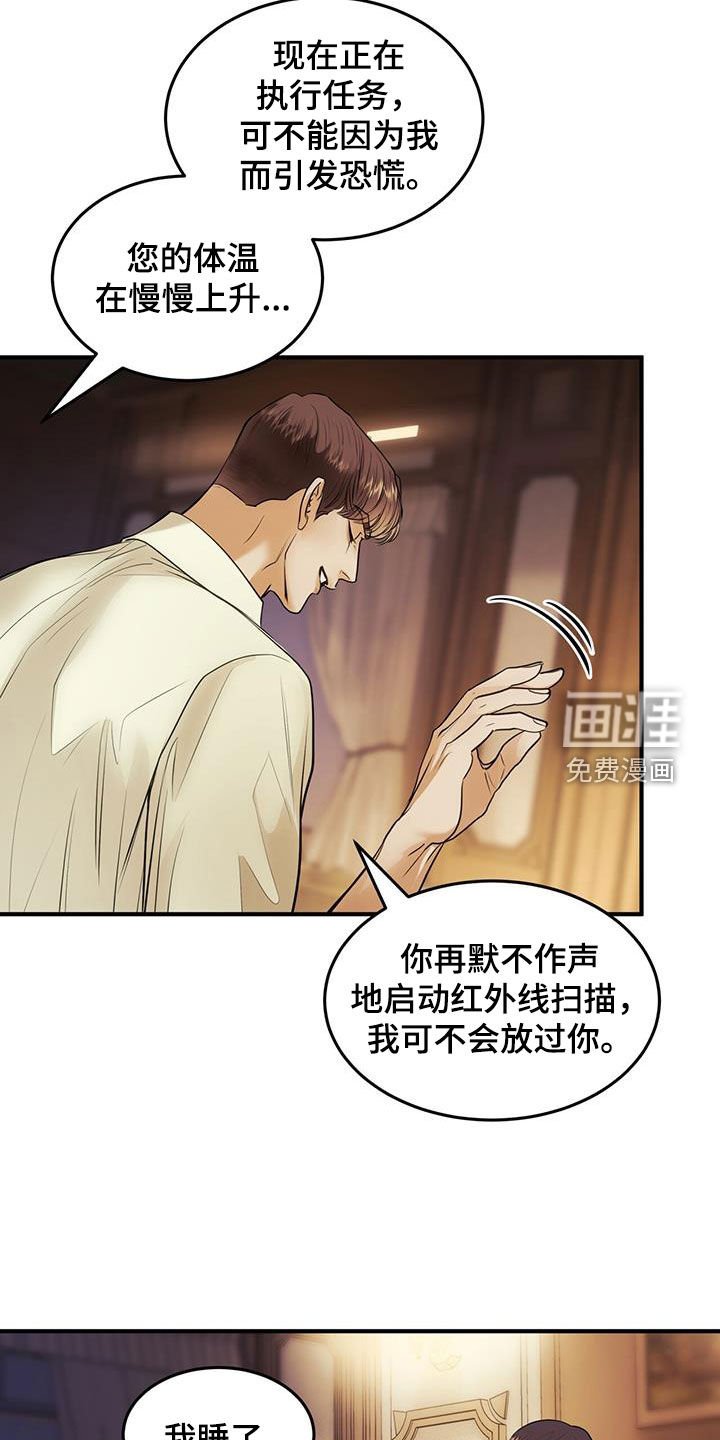 第53章：开玩笑
