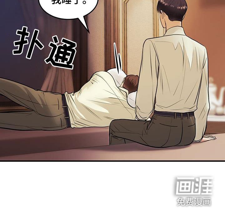 第53章：开玩笑