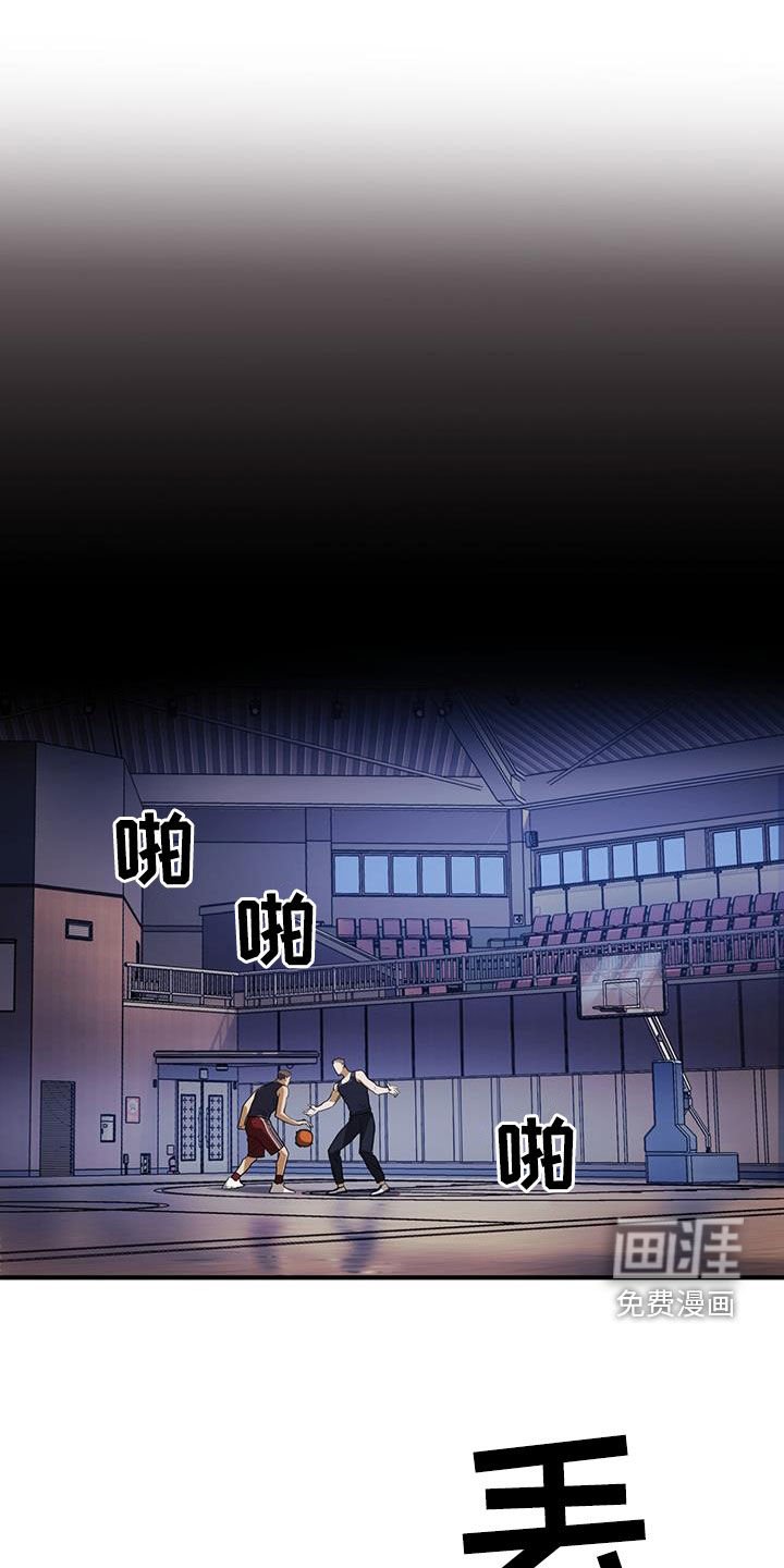 第54章：摇篮曲