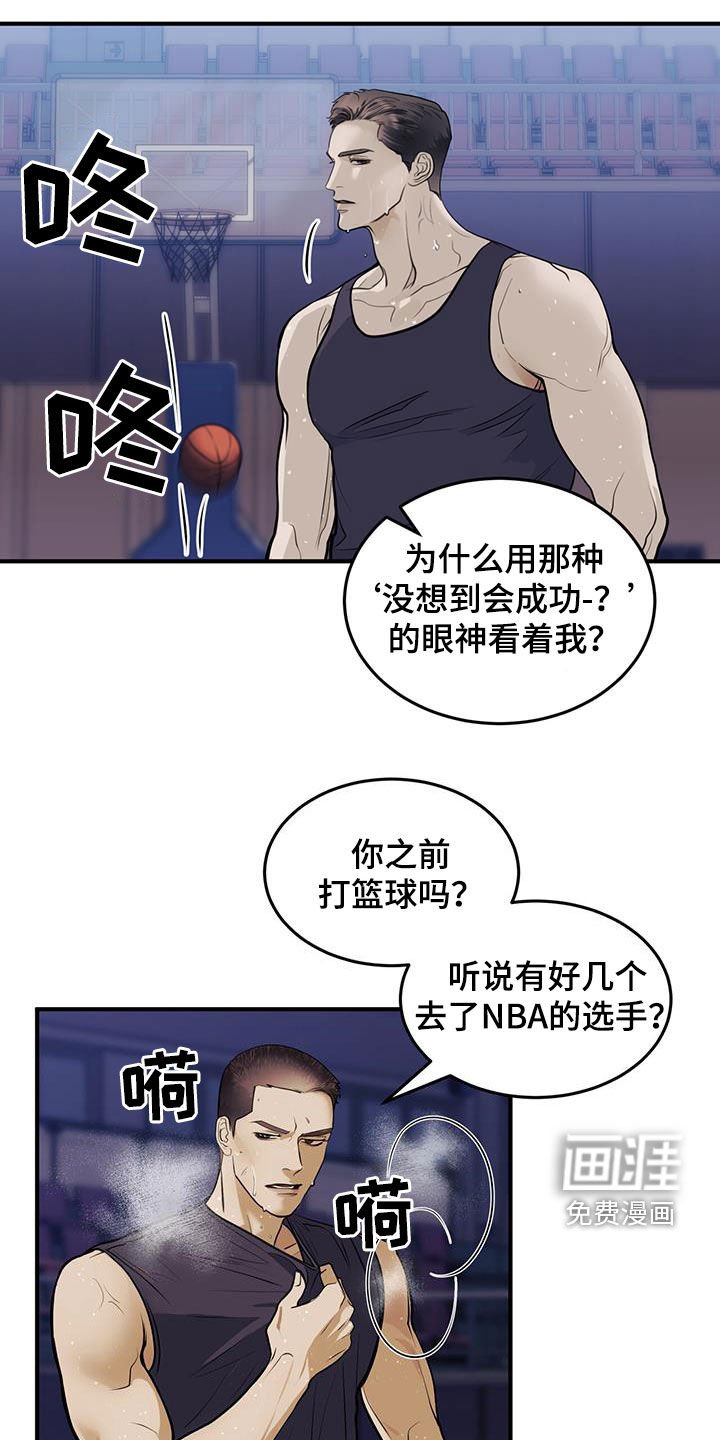 第54章：摇篮曲