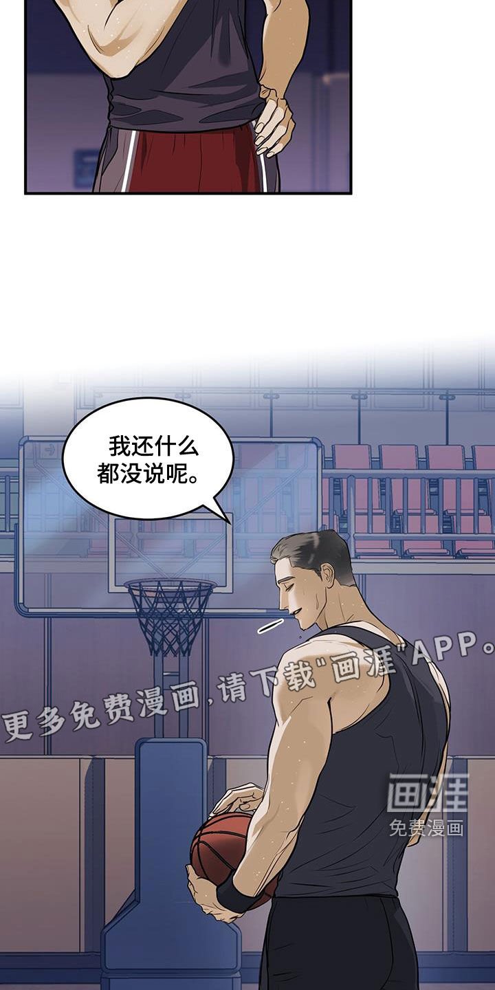 第54章：摇篮曲