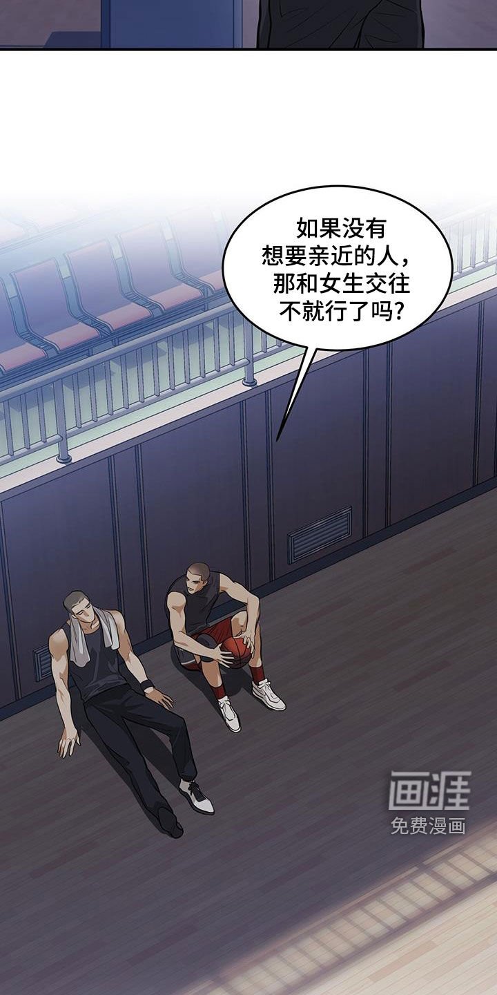 第54章：摇篮曲