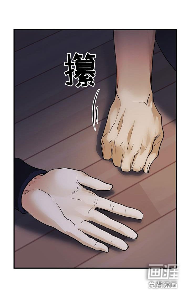 第54章：摇篮曲