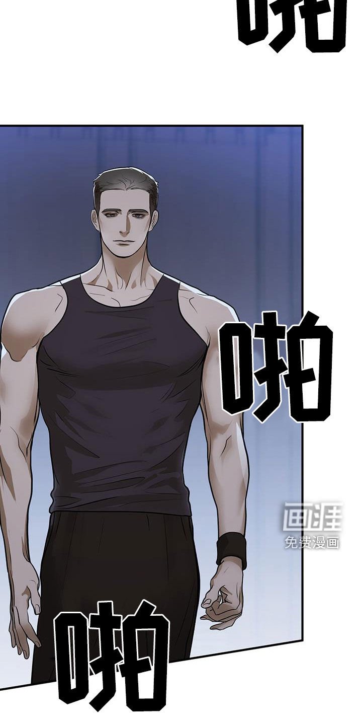 第54章：摇篮曲