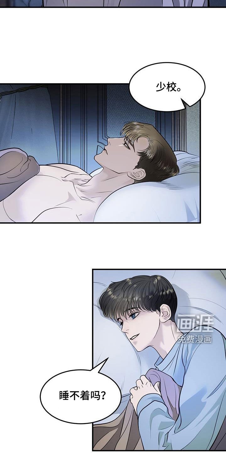 第54章：摇篮曲