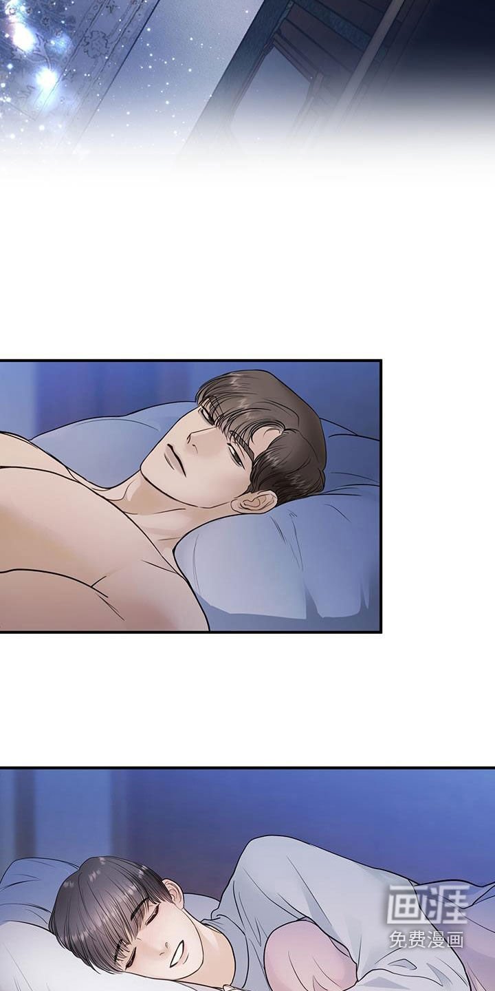 第55章：逮捕