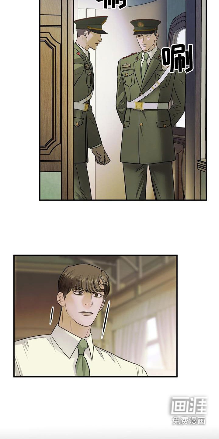 第55章：逮捕