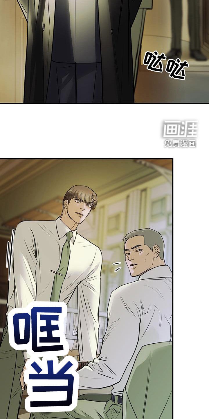 第55章：逮捕