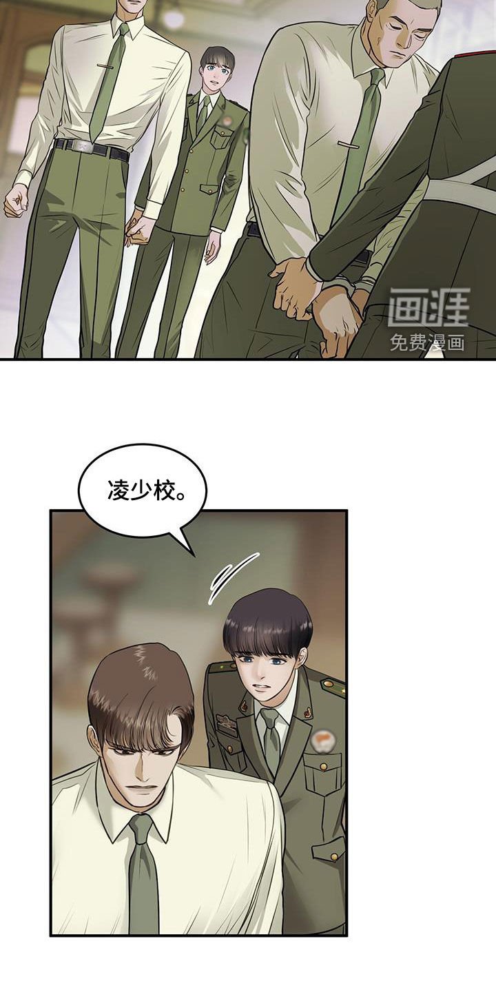 第55章：逮捕