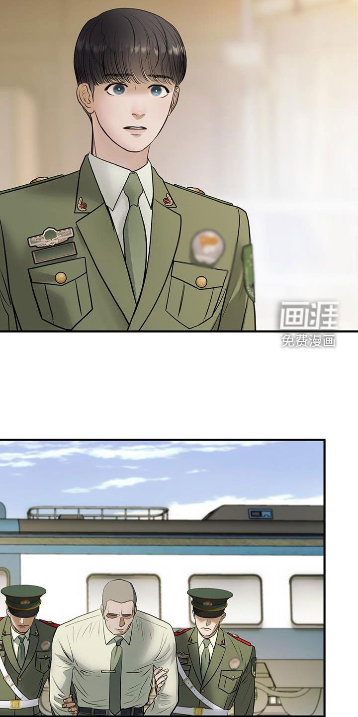 第55章：逮捕