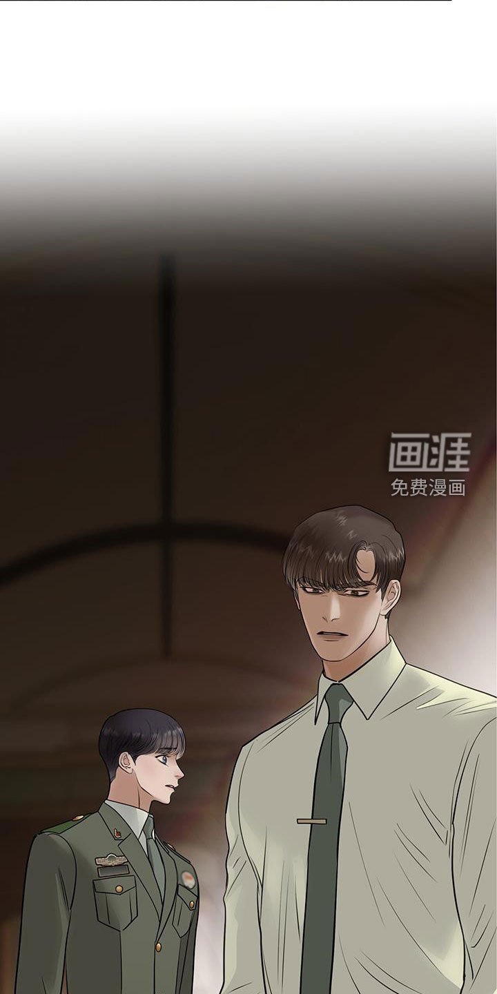 第55章：逮捕