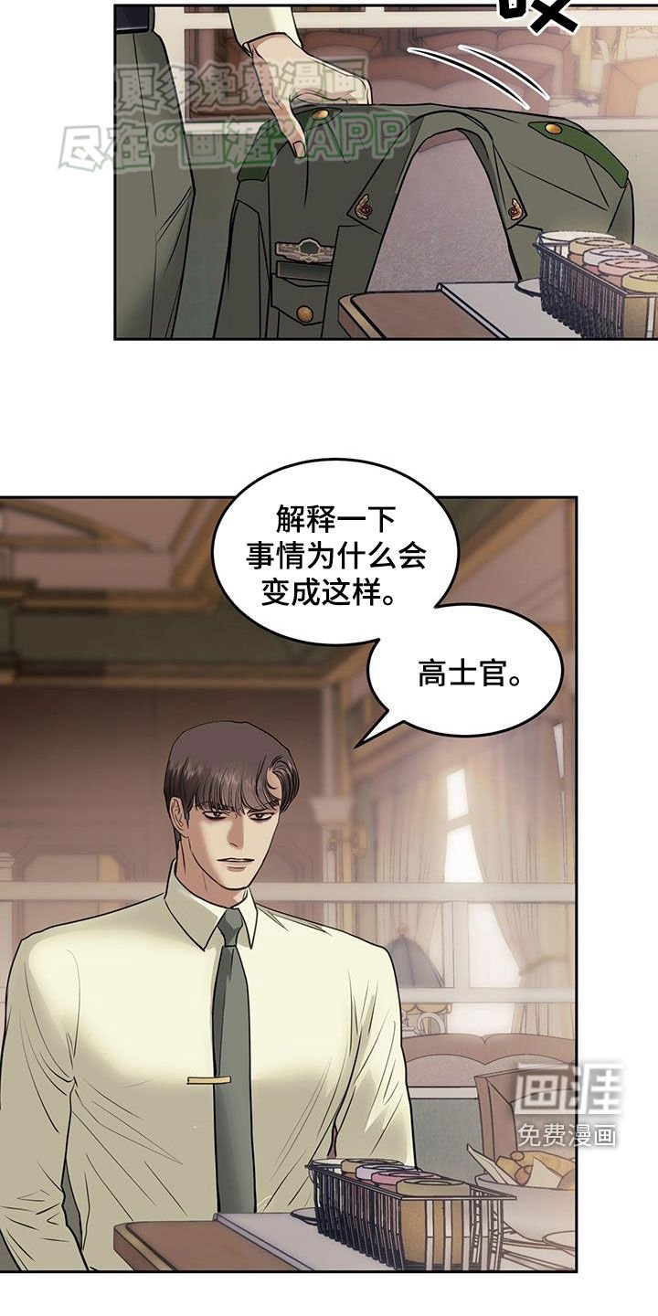 第56章：提供帮助