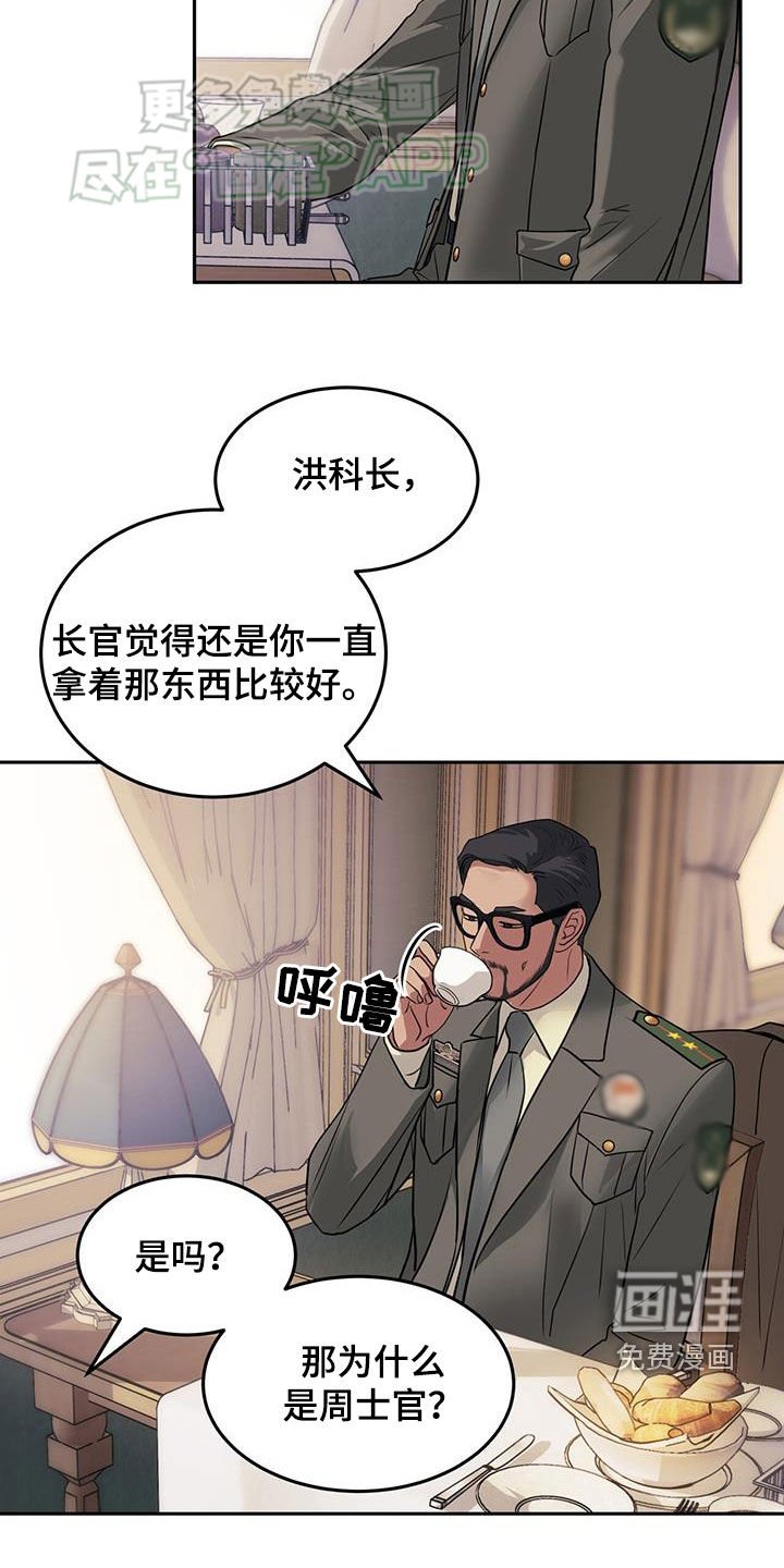 第56章：提供帮助