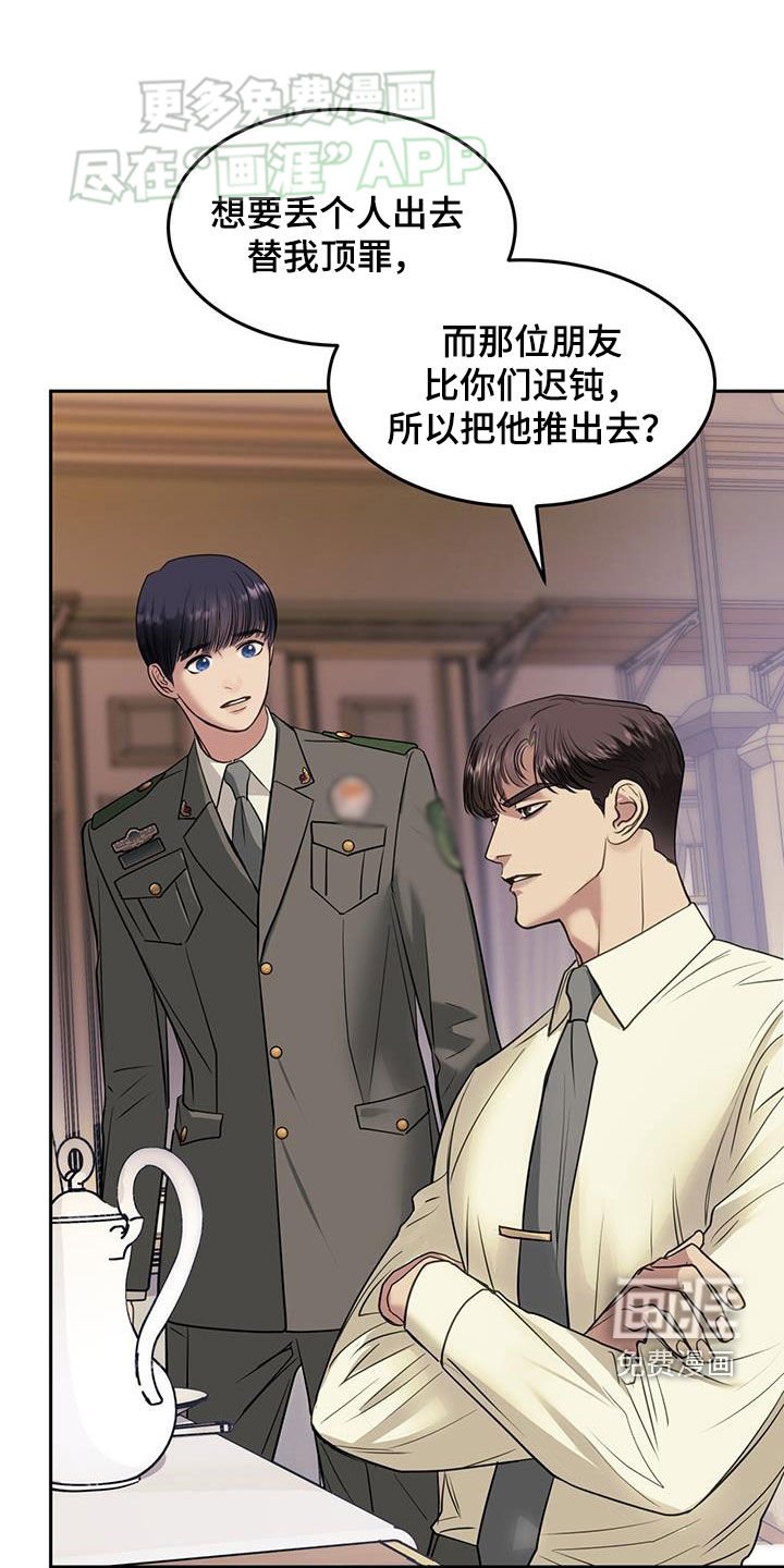 第56章：提供帮助