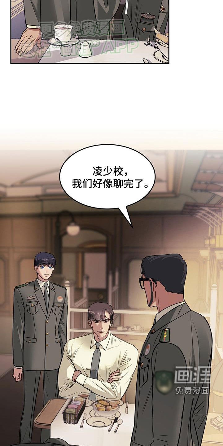 第56章：提供帮助