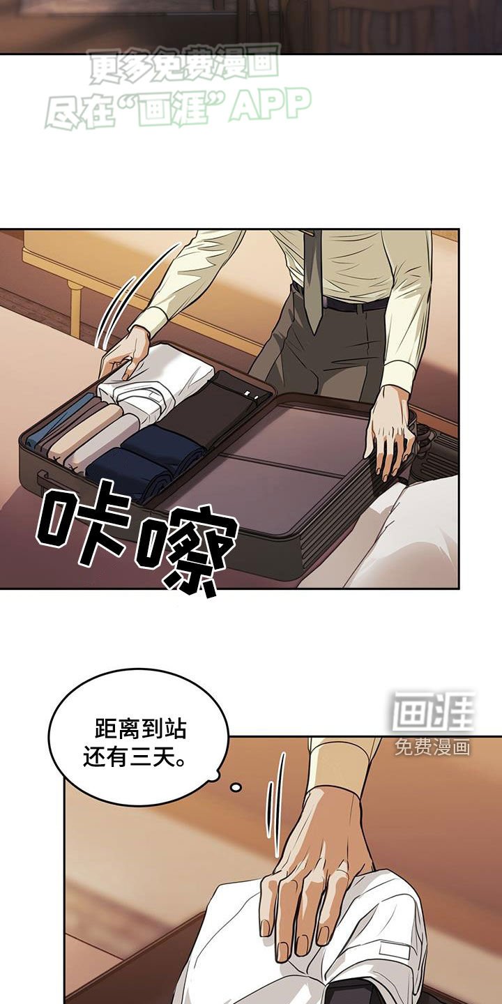 第56章：提供帮助