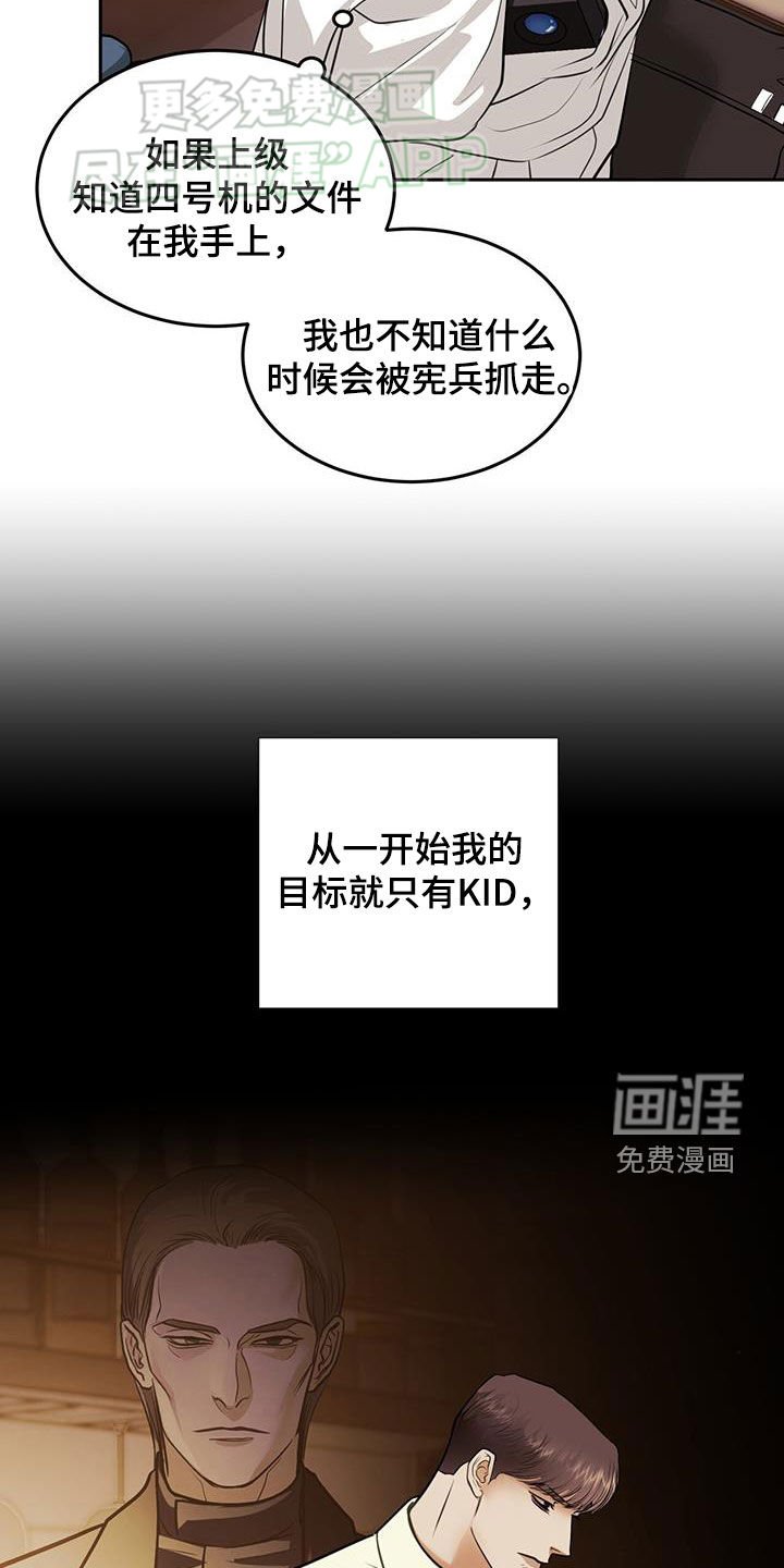 第56章：提供帮助