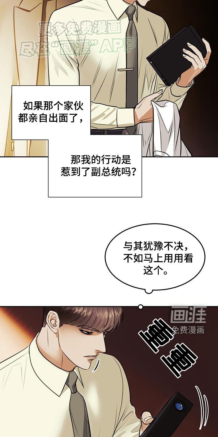 第56章：提供帮助