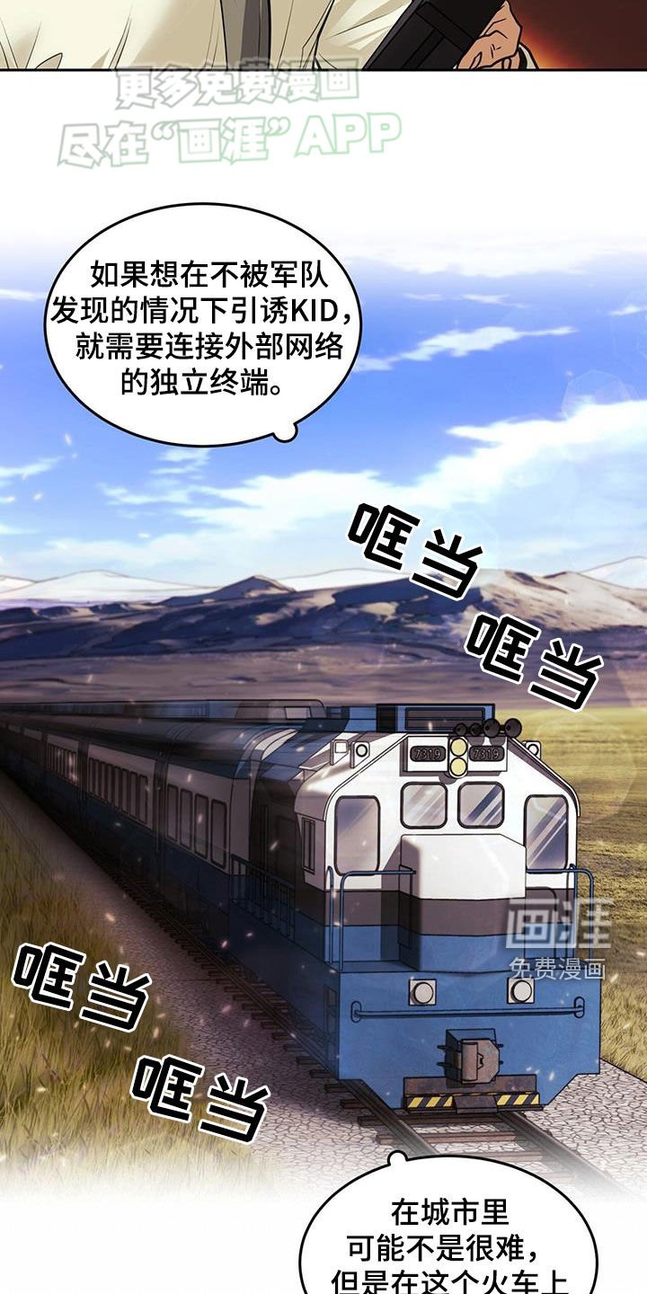 第56章：提供帮助