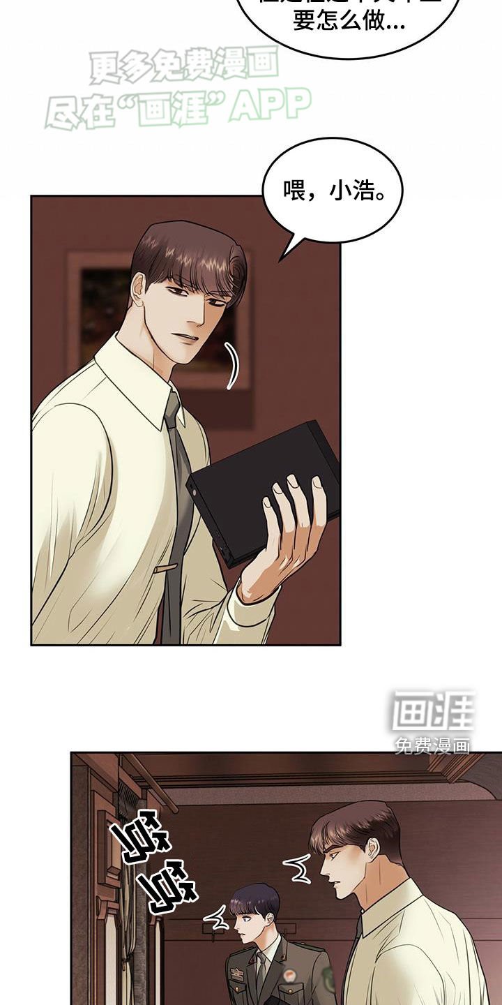第56章：提供帮助