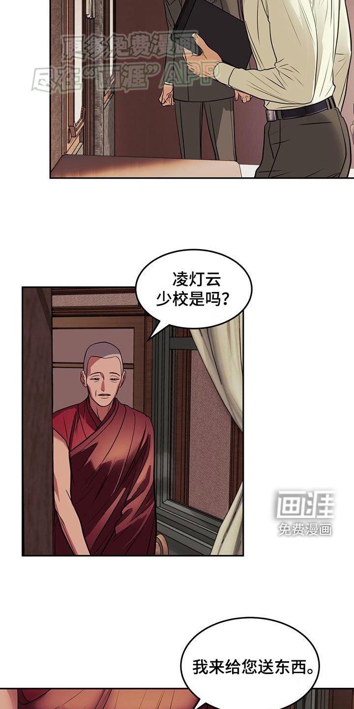 第56章：提供帮助