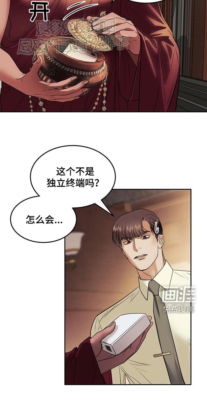 第56章：提供帮助