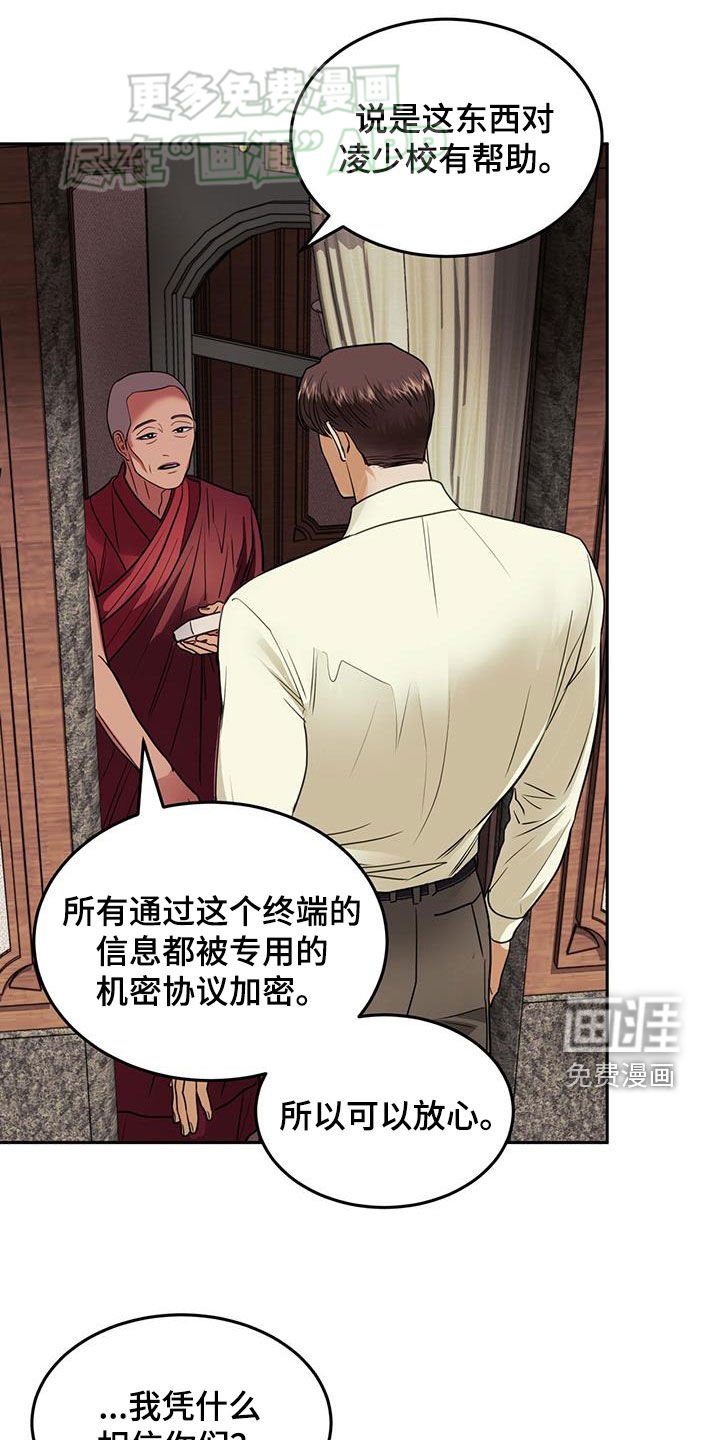 第56章：提供帮助
