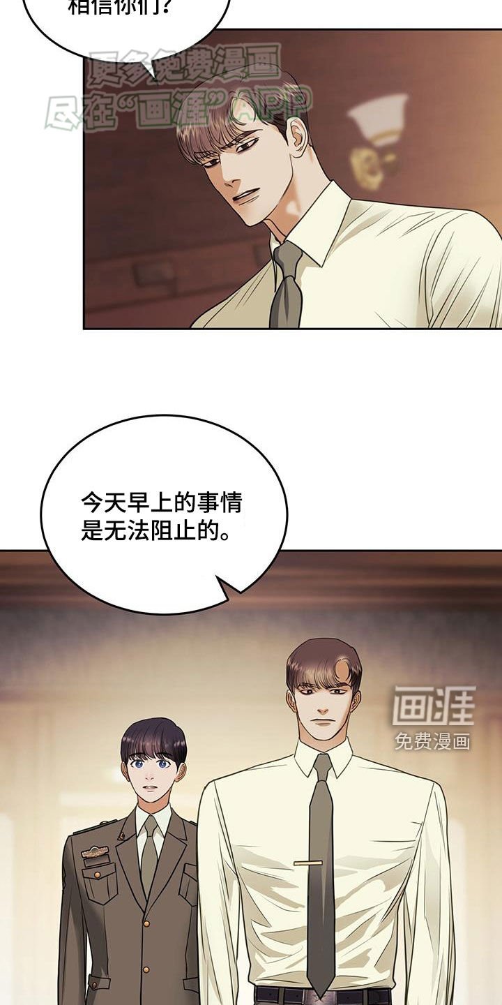 第56章：提供帮助