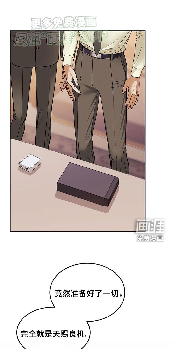 第57章：什么都愿意