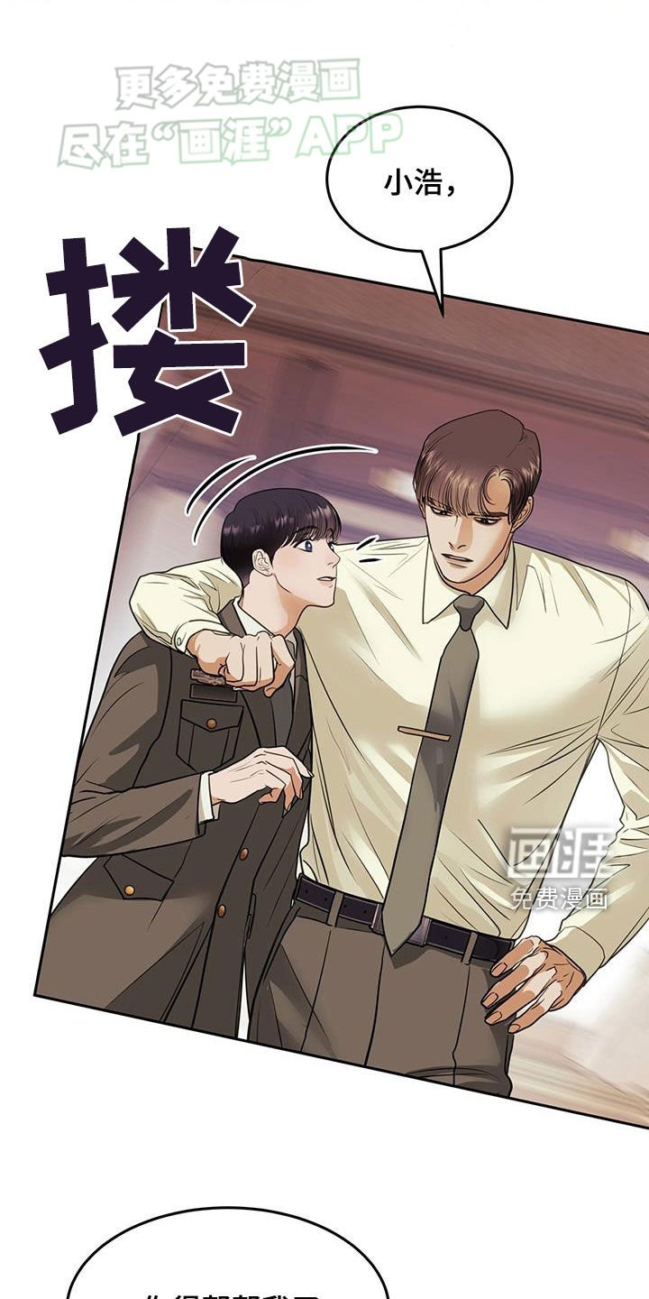 第57章：什么都愿意