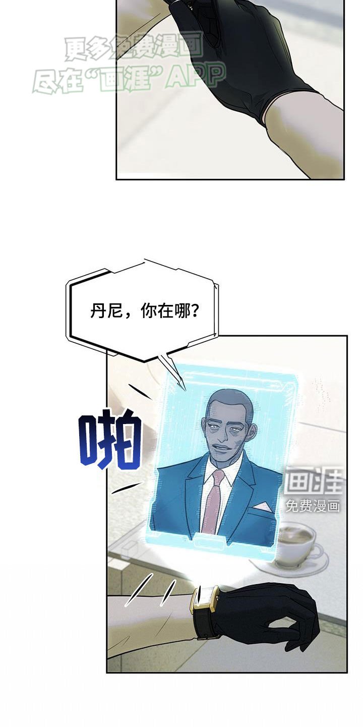 第57章：什么都愿意