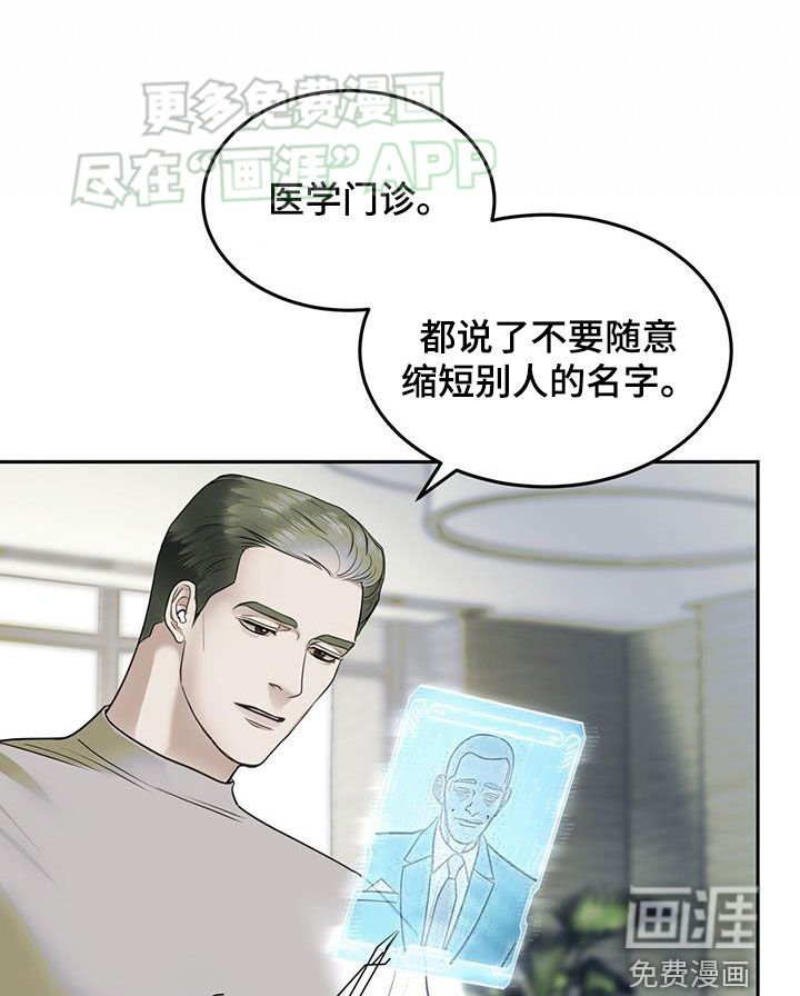 第57章：什么都愿意