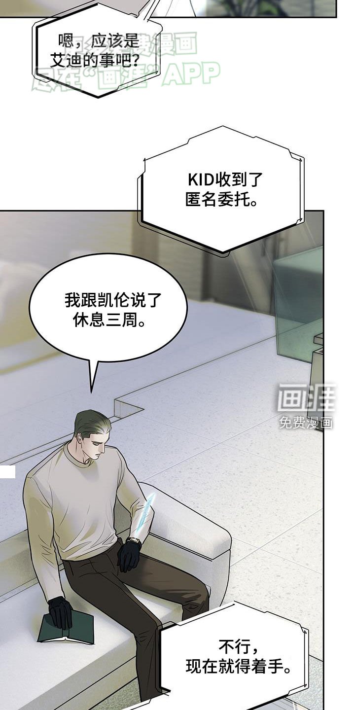 第57章：什么都愿意