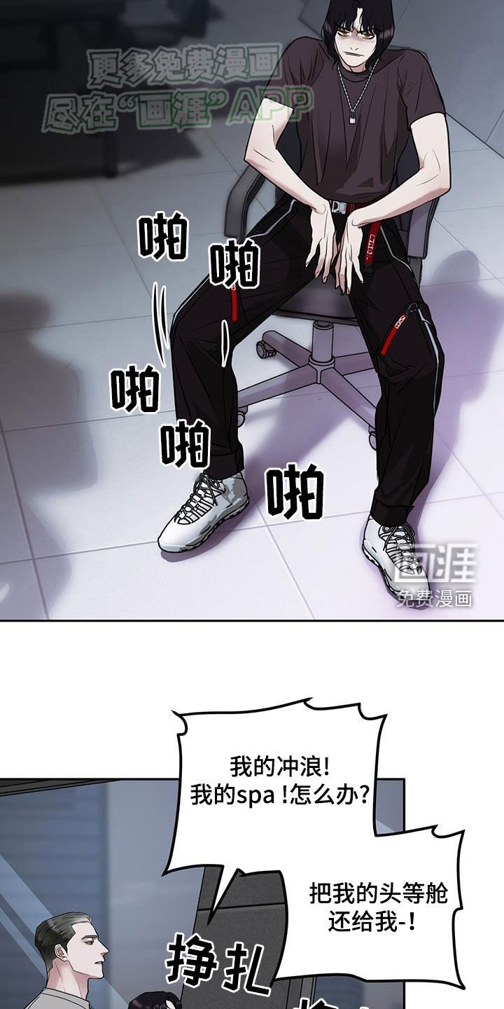 第57章：什么都愿意