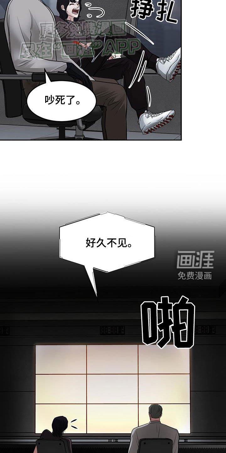 第57章：什么都愿意