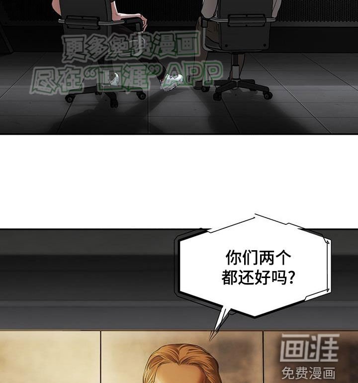 第57章：什么都愿意
