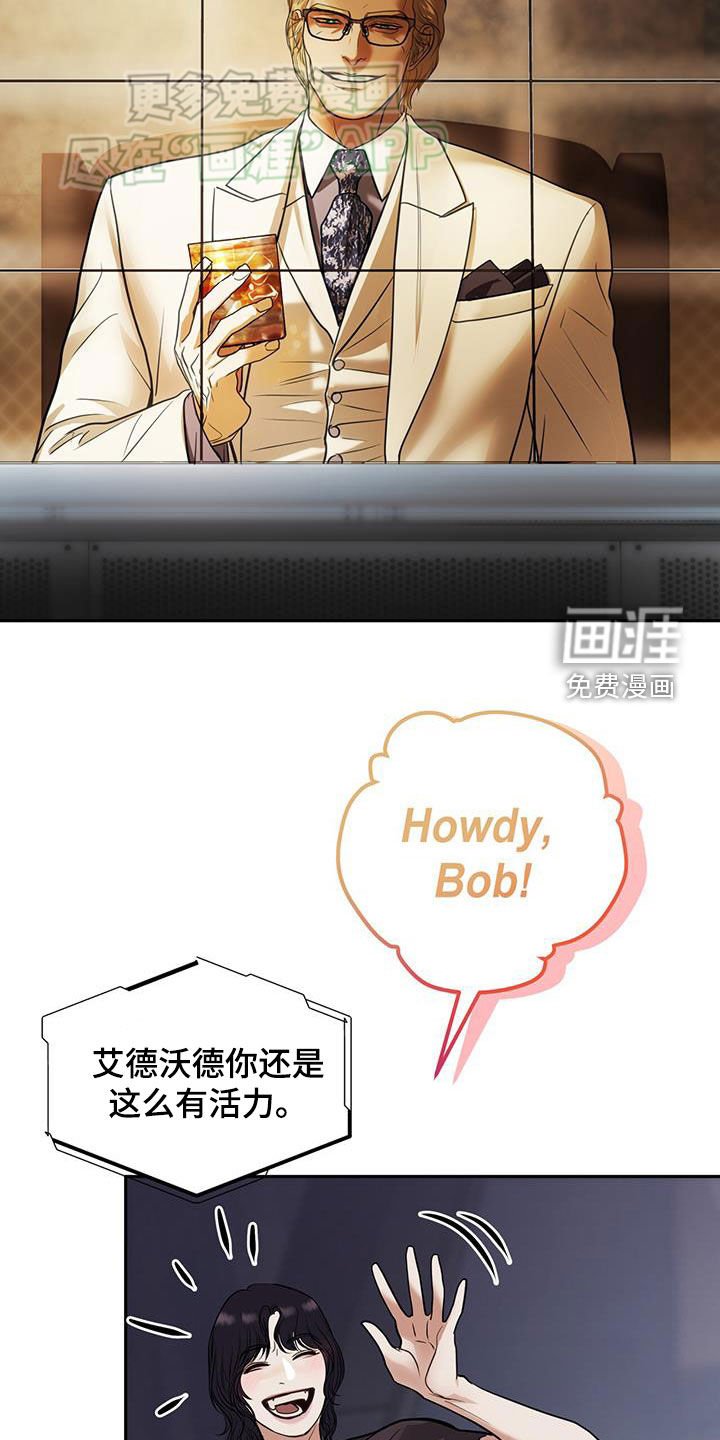 第57章：什么都愿意