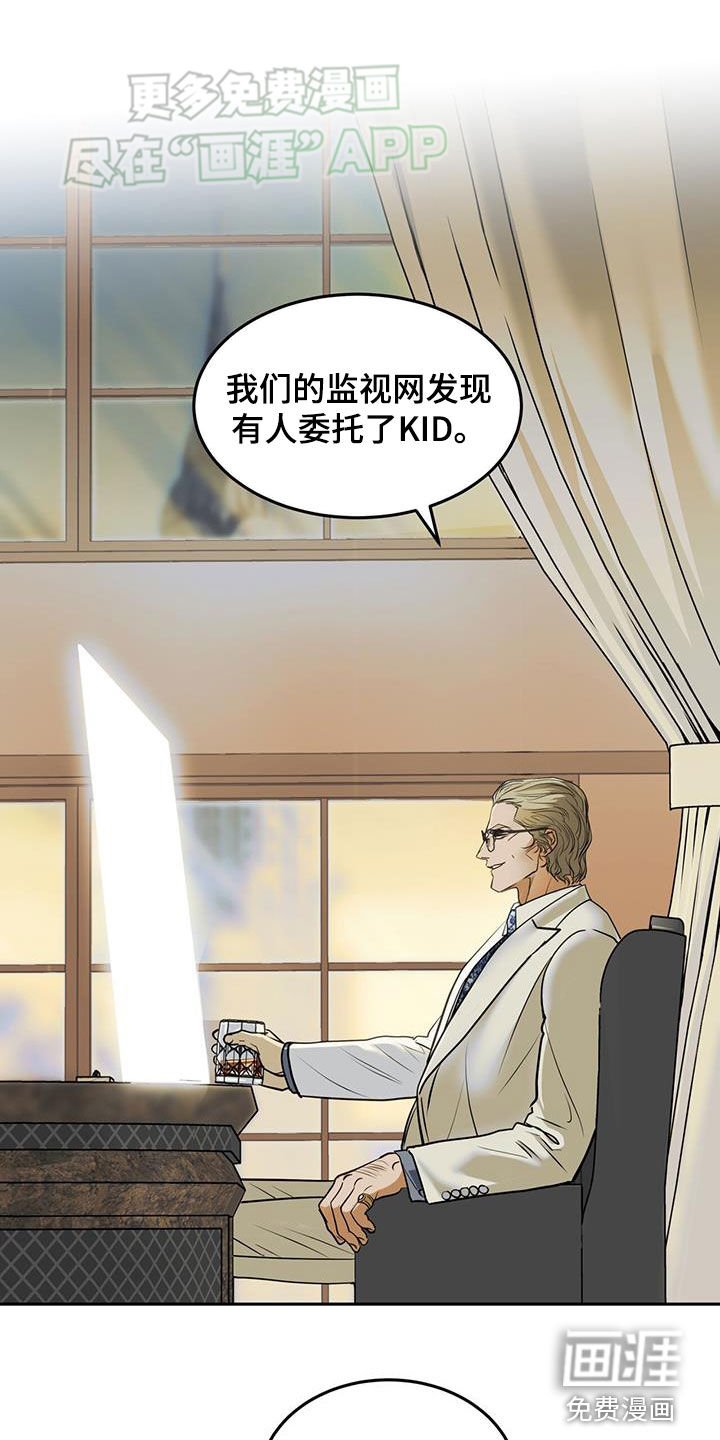 第58章：无法拒绝