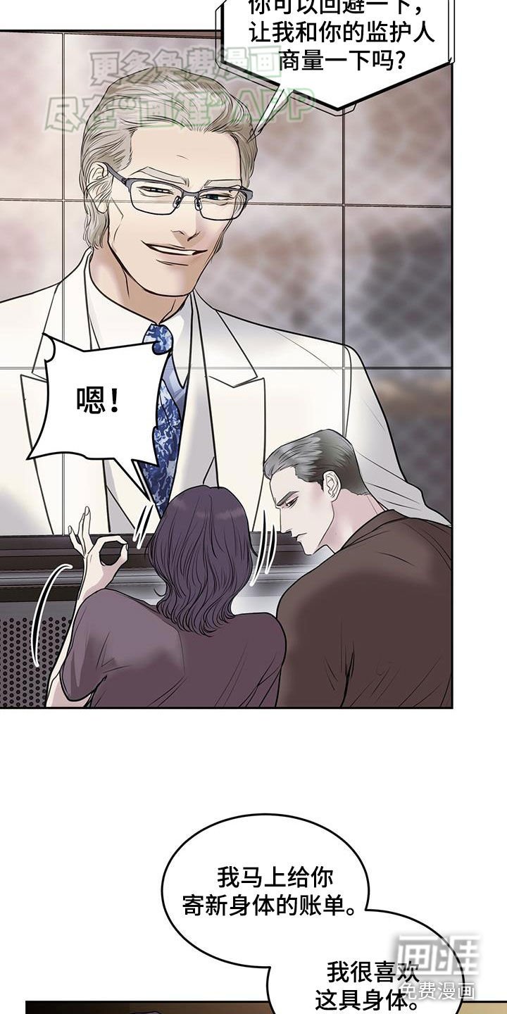 第58章：无法拒绝