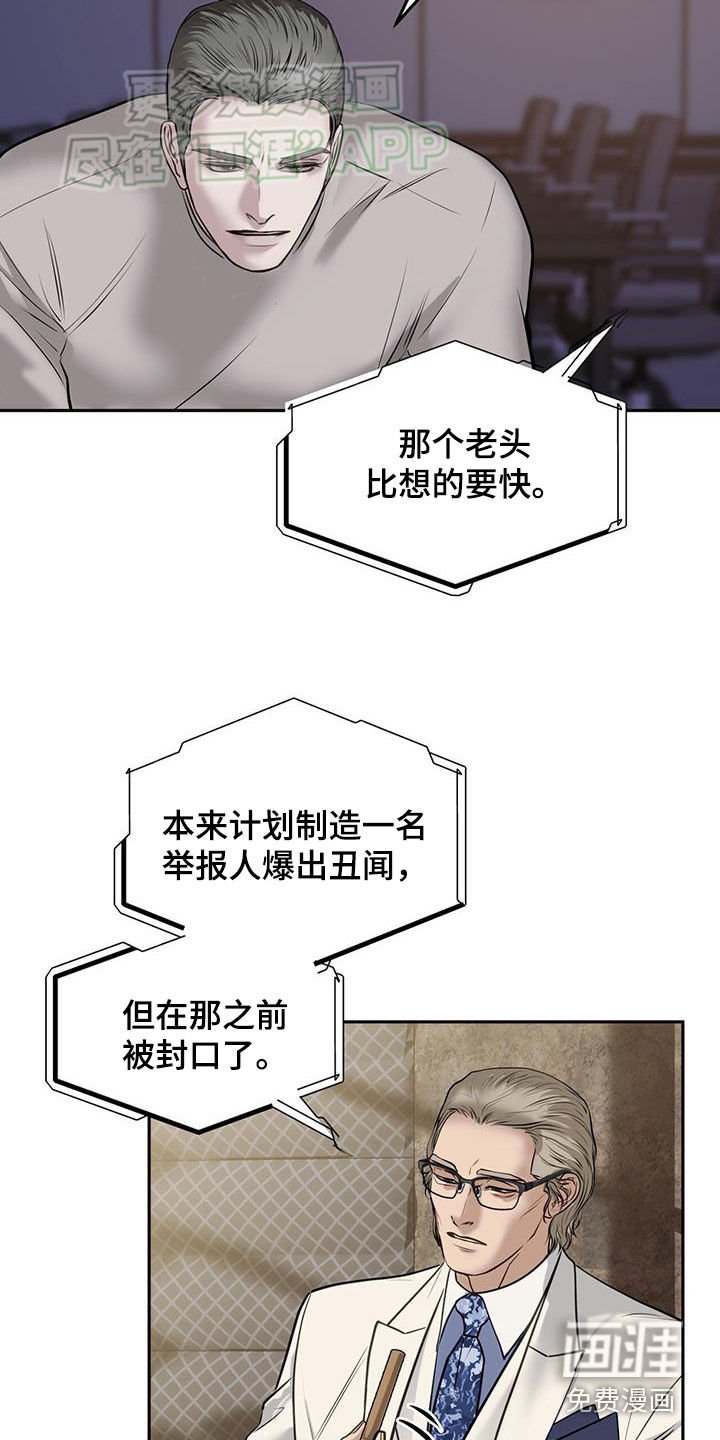 第58章：无法拒绝