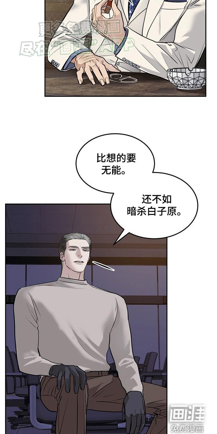 第58章：无法拒绝