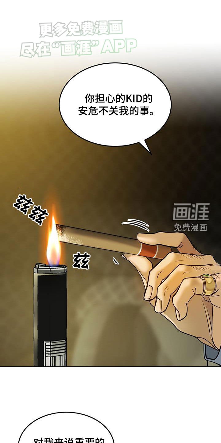 第58章：无法拒绝