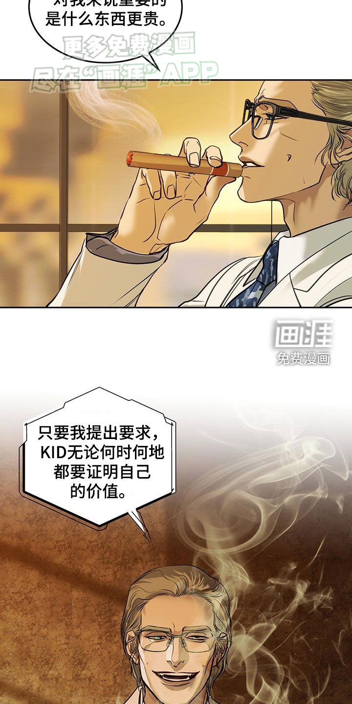 第58章：无法拒绝