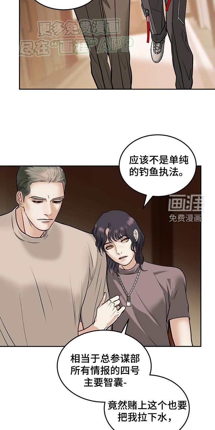 第58章：无法拒绝