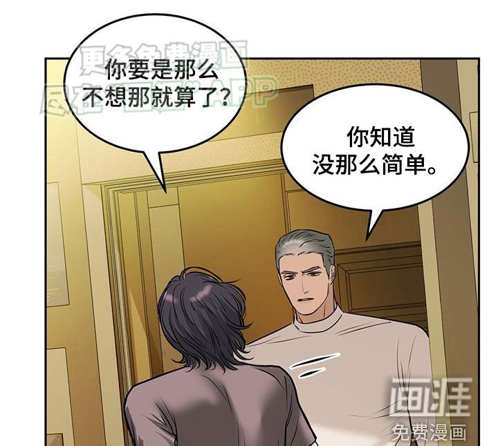 第58章：无法拒绝